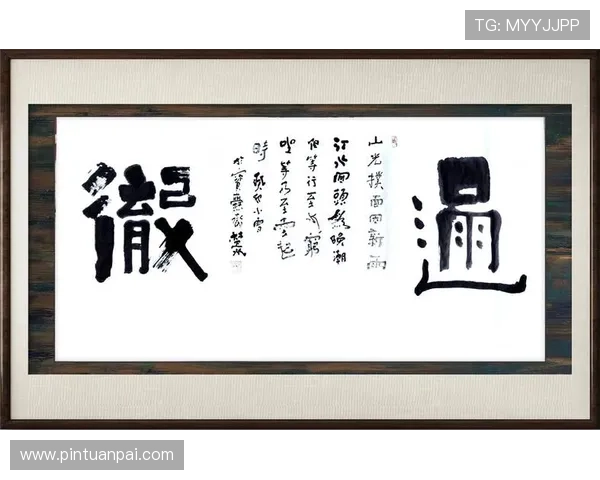 东方不败的红妆,任我行的狂歌:黄健中版《笑傲江湖》的武侠风华与江湖情愁