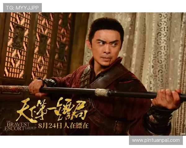 天下镖局：古韵镖行，信义千秋